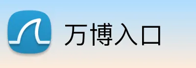 万博入口 Logo